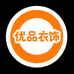 优品衣饰屋