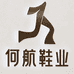 何航棕丝布鞋