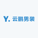 云鹏男装
