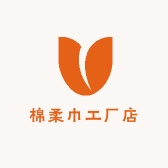 棉柔巾工厂店