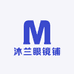 沐兰眼镜铺