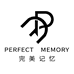 完美记忆户外旗舰店