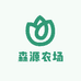 森源农场直销