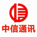 中信数码