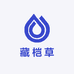 藏桤草专营店
