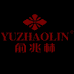 俞兆林苏之爱专卖店