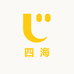 四海干货
