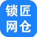 锁匠网仓个体店