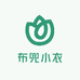 布兜小衣