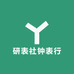 研表社钟表行
