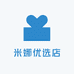 蓝炫优选店
