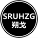SRUHZG朔戈官方旗舰店