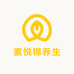 素悦锦养生滋补店