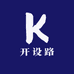 开设路
