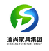 迪团仓储货架工厂