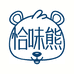 恰味熊企业店