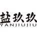 盐玖玖食品企业店