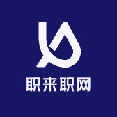 职来职网
