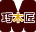 巧木匠智多星母婴玩具专卖店