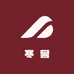 寒誉