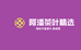阿潘茶叶精选