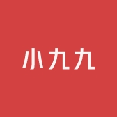 小九九手工穿戴甲