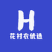 花衬衣优选
