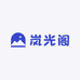 岚光阁