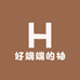 好端端的柚