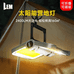 LEM照明研究院