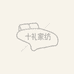 十礼家纺