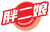胖二娘调味品店
