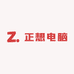 正想电脑数码店