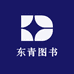 东青图书