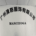 manciyoga广州漫慈服饰有限公司运动健身专卖店