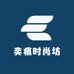 奕痕时尚坊