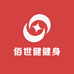 佰世健健身训练企业店