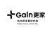 Galn更家