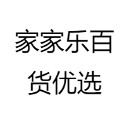 家家乐百货优选