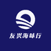 汕尾海丰友兴海味行