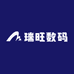 瑞旺数码