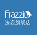 Frazzil法姿时熙箱包专卖店