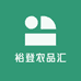 裕登农品汇