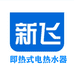 思行热水器专营店