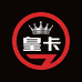 皇卡汽车用品旗舰店