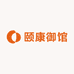 颐康御馆