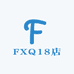 FXQ18店