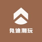 兔迪潮玩