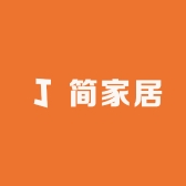 简家居企业店