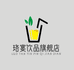 珞宴柚之果饮品专卖店